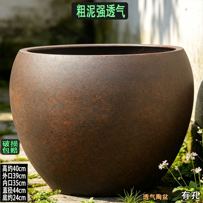 扩土宜兴粗陶透气花盆