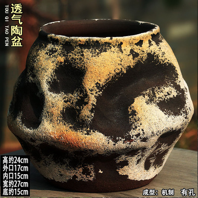 侘寂风透气陶瓷花盆家用民宿吊篮花盆复陶盆意老桩盆流泉枫兰花盆