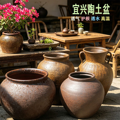 复古土陶罐兰花盆大号多肉盆民宿装饰摆件宜兴紫砂陶罐三角梅花盆