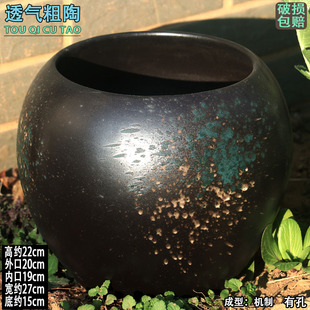 复古透气陶盆三角梅冬青陶土盆大号多肉盆蝴蝶兰花盆家用龟背竹盆