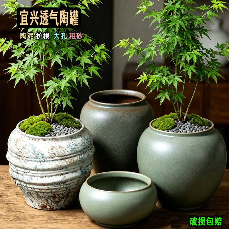 室内透气陶瓷花盆超大号流泉枫三角梅花盆宜兴紫砂多肉盆兰花盆大