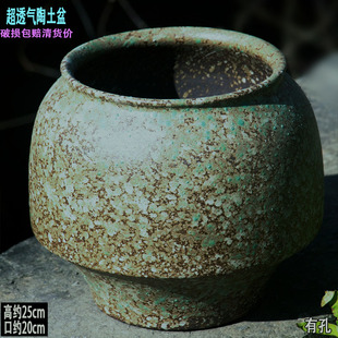 复古透气陶盆三角梅冬青陶土盆大号多肉盆蝴蝶兰花盆家用龟背竹盆