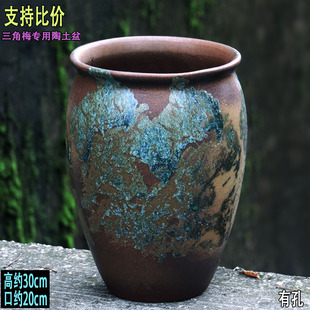 透气三角梅花盆粗陶家用老桩陶盆透气绣球月季花盆高筒陶土盆复古