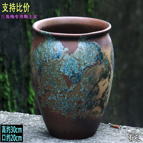透气三角梅花盆粗陶家用老桩陶盆透气绣球月季花盆高筒陶土盆复古