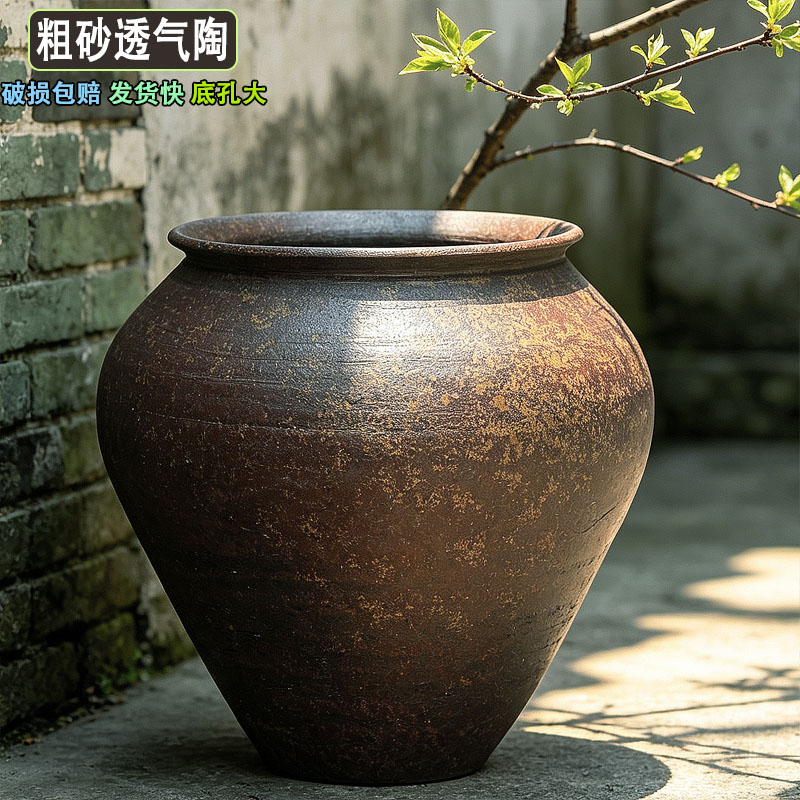 扩土复古粗砂透气圆形陶花盆