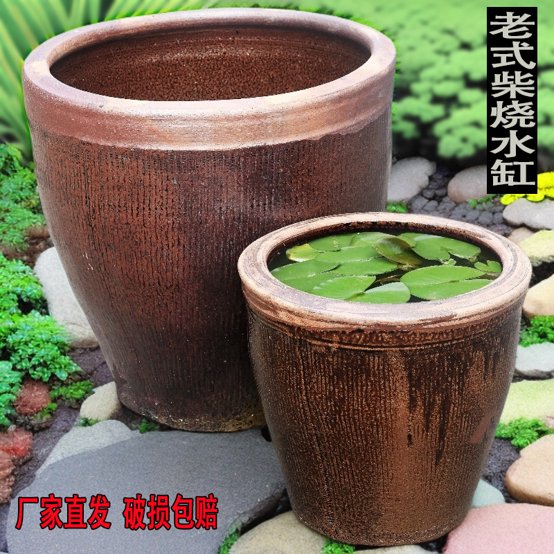 荷花缸鱼缸家用水缸米缸老式碗