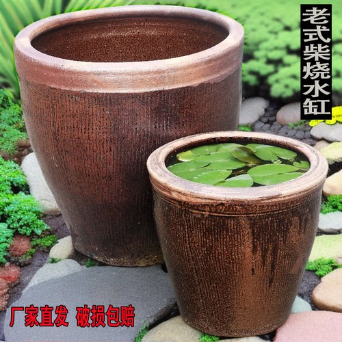 荷花缸鱼缸家用水缸米缸老式碗