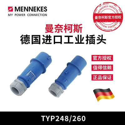 曼奈柯斯MENNEKESTYP