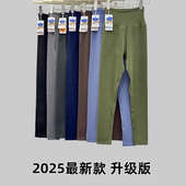 高士线高弹外穿瑜伽裤 澳绒打底裤 女 进口东丽纱线row秋冬款 升级版