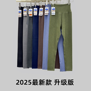 升级版进口东丽纱线row秋冬款澳绒打底裤高士线高弹外穿瑜伽裤女