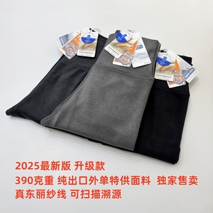 row家同款东丽纱线澳绒高弹软糯磨毛打底外穿瑜伽裤比羊绒还舒服