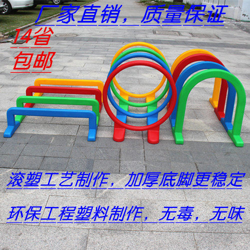 幼儿园跨栏拱形门塑料钻洞儿童钻山洞幼儿园钻圈体育活动器材隧道