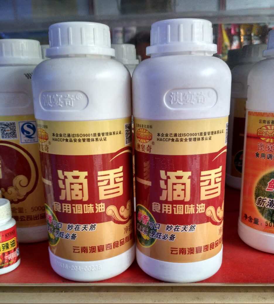 包邮 澳宴奇一滴香 麻辣烫凉拌菜米线汤面提香飘香 500g