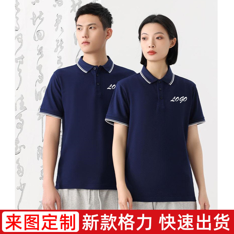 新款藏青色工装定制家电维修清洗空调工作服T恤短袖翻领男女印字