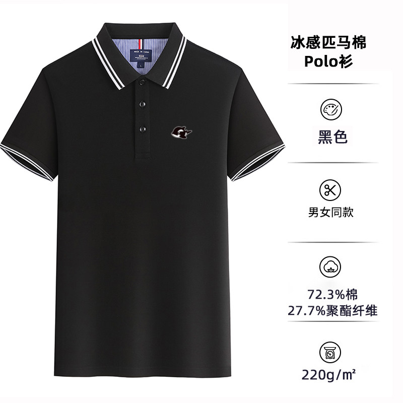 网鱼网咖短袖T恤定制工作服纯棉餐饮奶茶店工衣广告文化衫印logo
