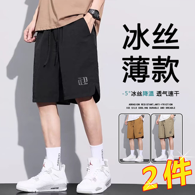 夏季冰丝休闲短裤男士薄款速干凉感中裤潮流运动宽松百搭五分裤子