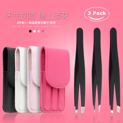 美容工具不锈钢眉夹三件套