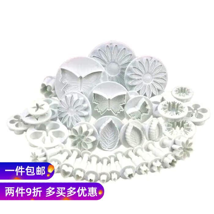 烘焙工具套装包邮10款33件套i翻糖蛋糕模具 弹簧压花模具饼干印模