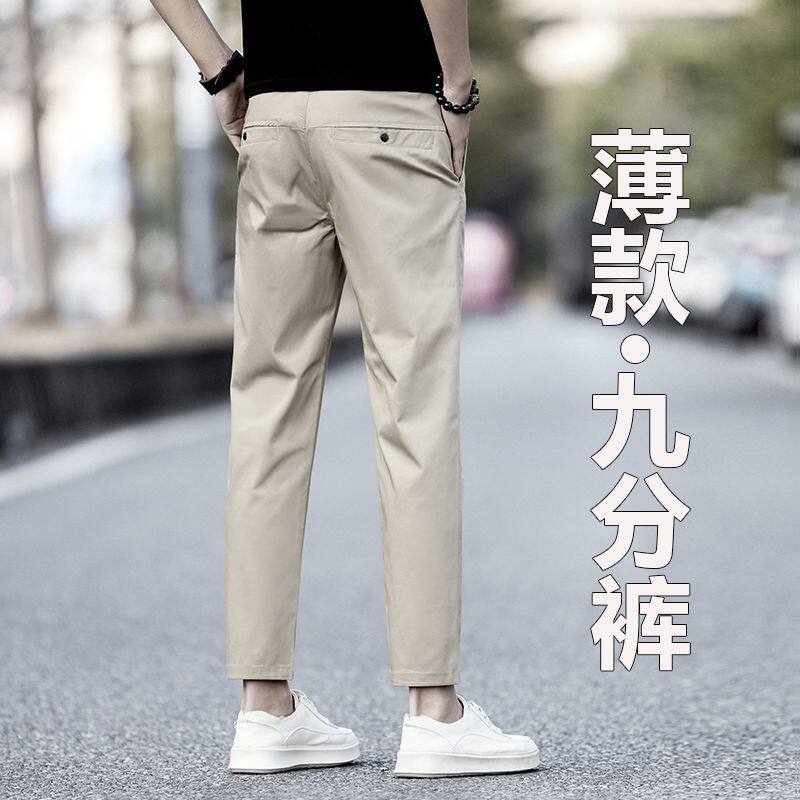 2026夏季休闲裤男修身直筒九分裤子时尚百搭商务西裤夏天薄款男裤