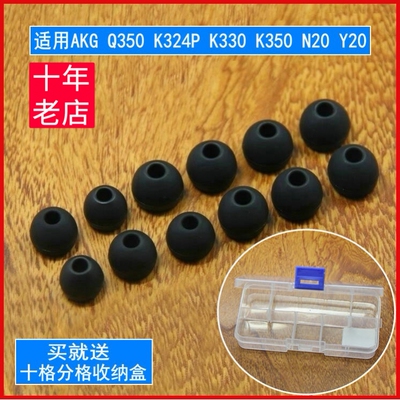 适用爱科技AKGY20K374N20N50