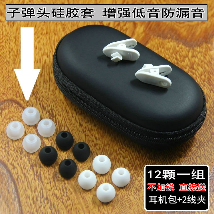 适用爱科技AKG Y20 AKG N20耳机套入耳塞头硅胶耳套耳帽皮套软头塞