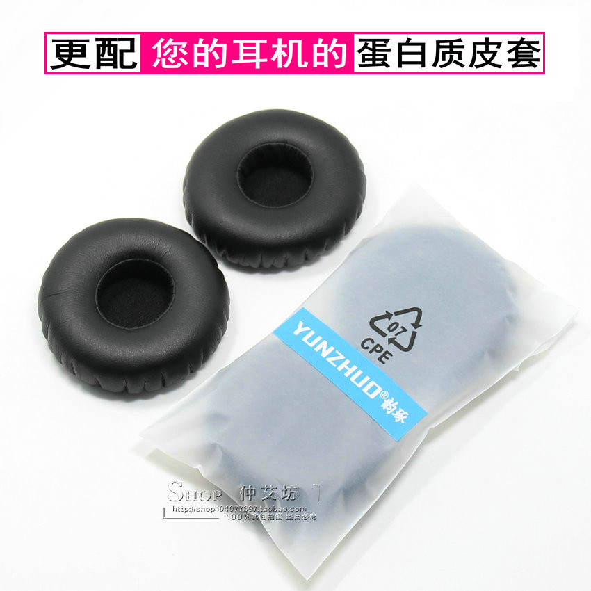 适用爱科技AKG K450 K452耳罩Q460 K480 Y40 Y45BT耳机套皮海绵套