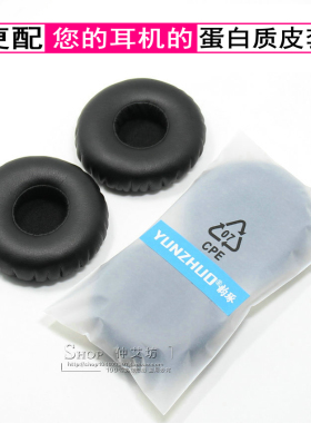 适用爱科技AKG K450 K452耳罩Q460 K480 Y40 Y45BT耳机套皮海绵套