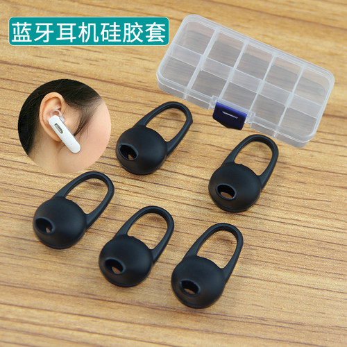 适用QCY蓝牙耳机耳套Q7 Q8硅胶套海威特i11无线蓝牙耳冒防掉配件