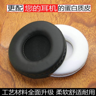 HDJ1500 HDJ2000耳机套海绵套耳罩配件 HDJ1000 适用先锋Pioneer