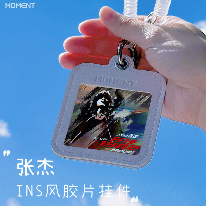 张杰演唱会应援物周边专辑钥匙扣书包挂件未live开往1982星星挂饰