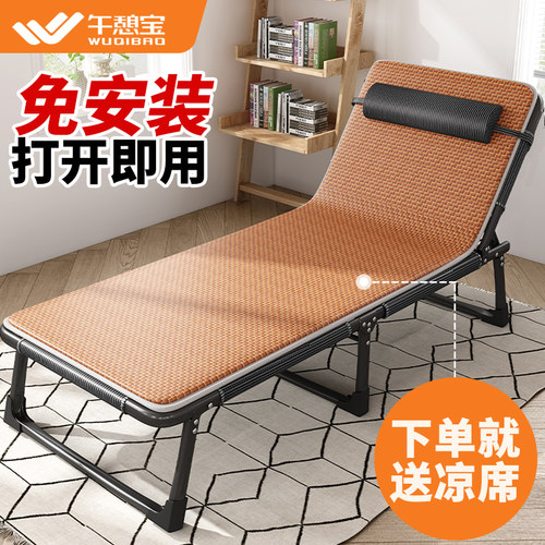 午憩宝折叠床夏季优选送清凉藤席