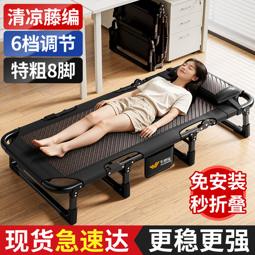 午憩宝折叠床单人办公室午休神器家用简易躺椅藤编陪护午睡行军床