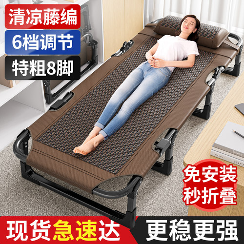 午憩宝藤编折叠床便携午休行军床