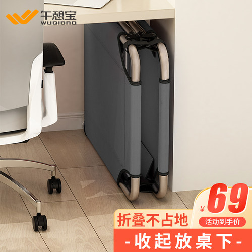 午憩宝午休折叠床单人床办公室午