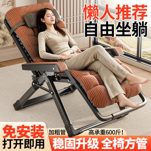 午憩宝躺椅家用阳台休闲靠背椅老人晒太阳椅子办公室可折叠午休椅