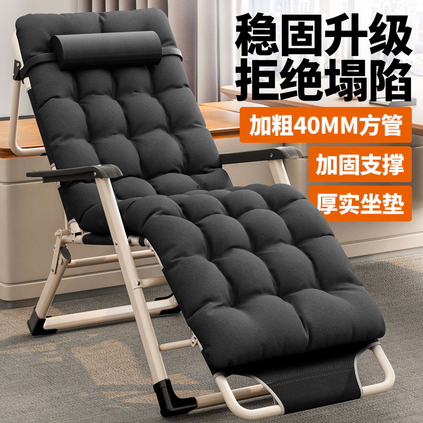 午憩宝躺椅折叠午休办公室可坐可躺2026家用阳台休闲晒太阳靠背椅