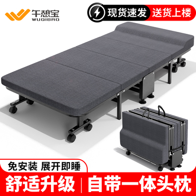 午憩宝办公室午休折叠床单人午睡神器家用简易医院陪护行军床躺椅