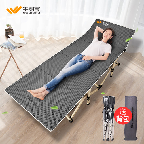 午憩宝躺椅办公室午休床便携