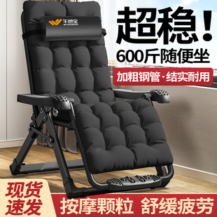 午憩宝躺椅冬季新款坐睡两用老人家用休闲折叠午休靠背椅加粗结实