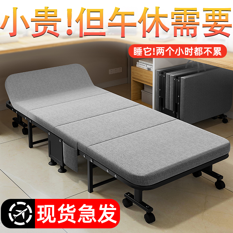 午憩宝折叠床结实硬板床