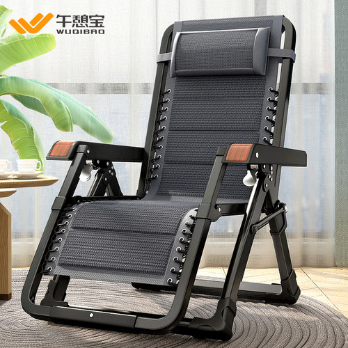 午憩宝躺椅折叠午休家用阳台休闲靠背椅子老人夏季午睡椅2025新款