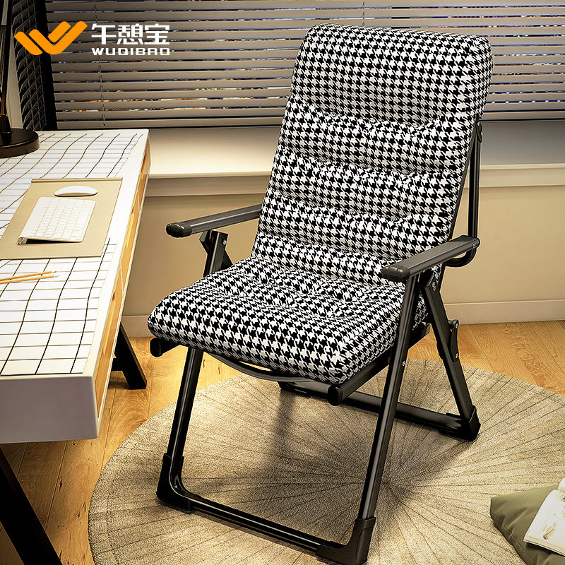 午憩宝办公室躺椅折叠午休午睡床家用休闲懒人靠背便携阳台沙滩椅