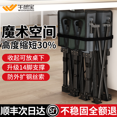 午憩宝办公室午休折叠床单人午睡神器简易躺椅家用陪护学生行军床