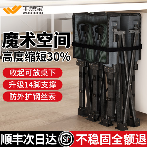 午憩宝办公室午休折叠床单人午睡神器简易躺椅家用陪护学生行军床