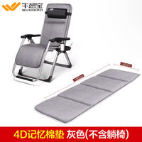 Wuqibao comes with cotton cushions for lounge chairs, midday rest chair cushions, folding mattresses and office lounge chair cushions thumbnail 5