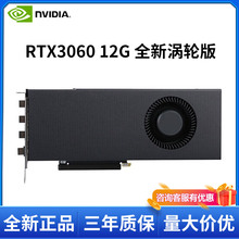 英伟达RTX4090显卡4090D 4080super 4070TIS公版定制涡轮服务器ai