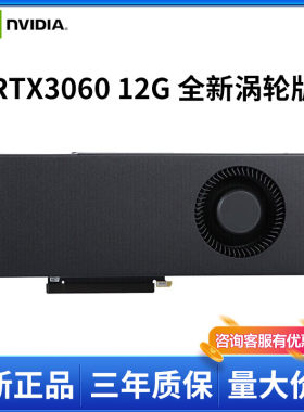 英伟达NVIDIARTX4090显卡服务器