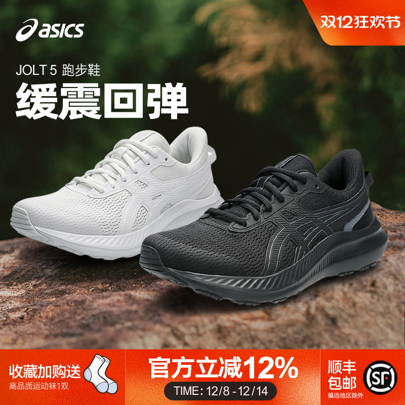 Asics/亚瑟士JOLT4男子跑步鞋