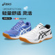 男女1071A086 亚瑟士官方新品 UPCOURT跨界5专业缓震乒乓球鞋 Asics