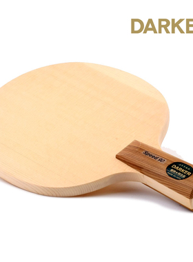 DARKER达克乒乓球拍SPEED90单桧乒乓底板直拍